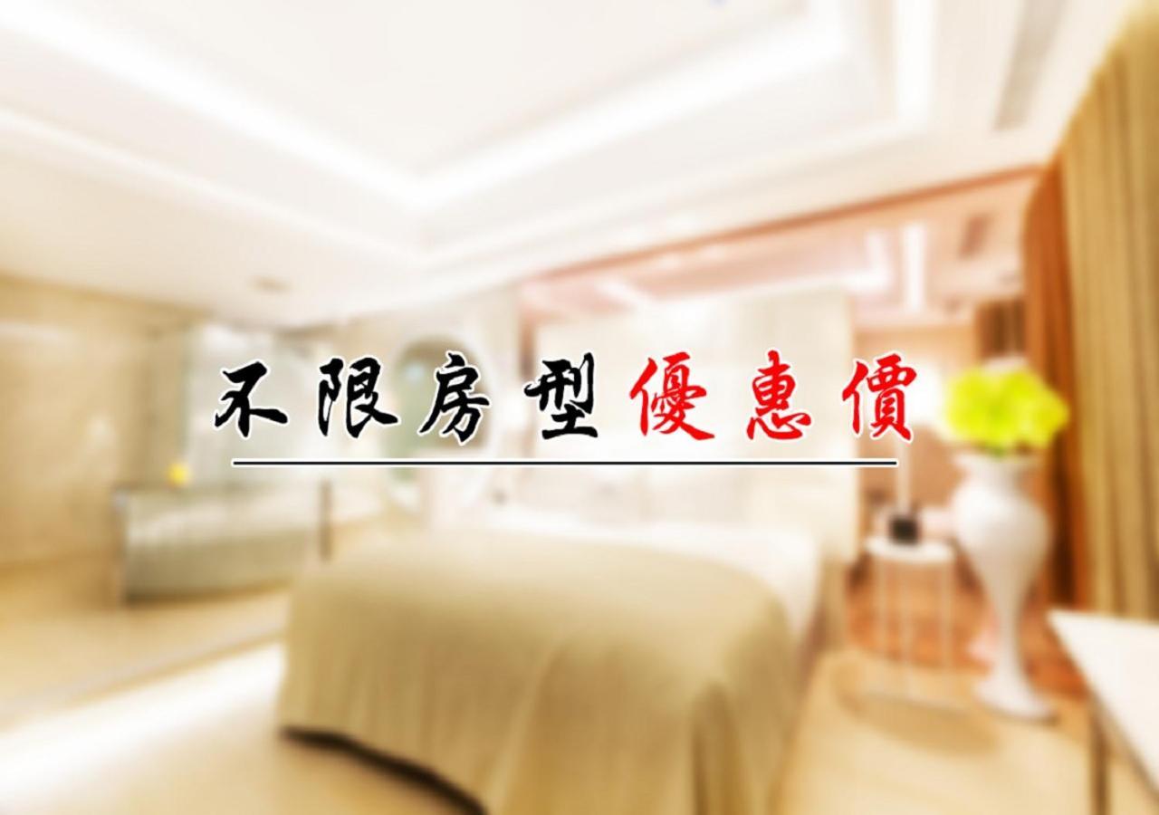 Six Star Motel-Taoyuan Extérieur photo